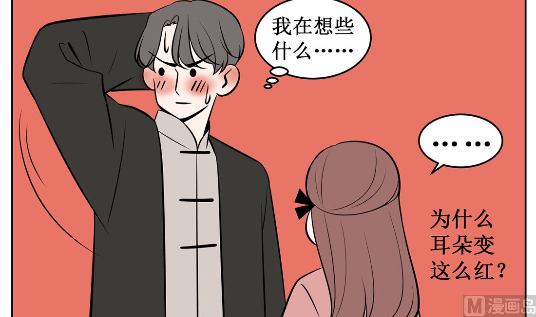 第十话  惜命23
