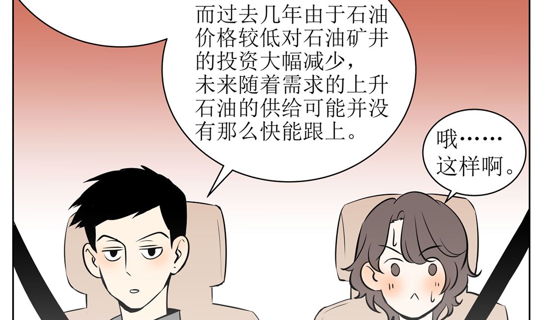 第十一话  我回来了19