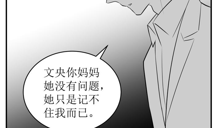 第十七话 一个月后25