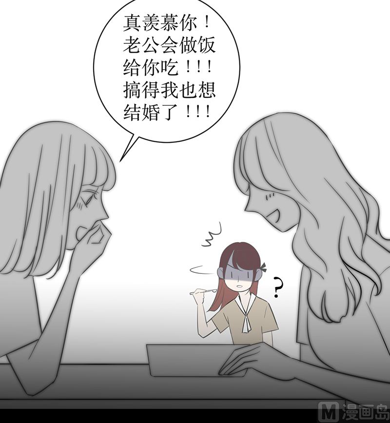 第十九话 决定14