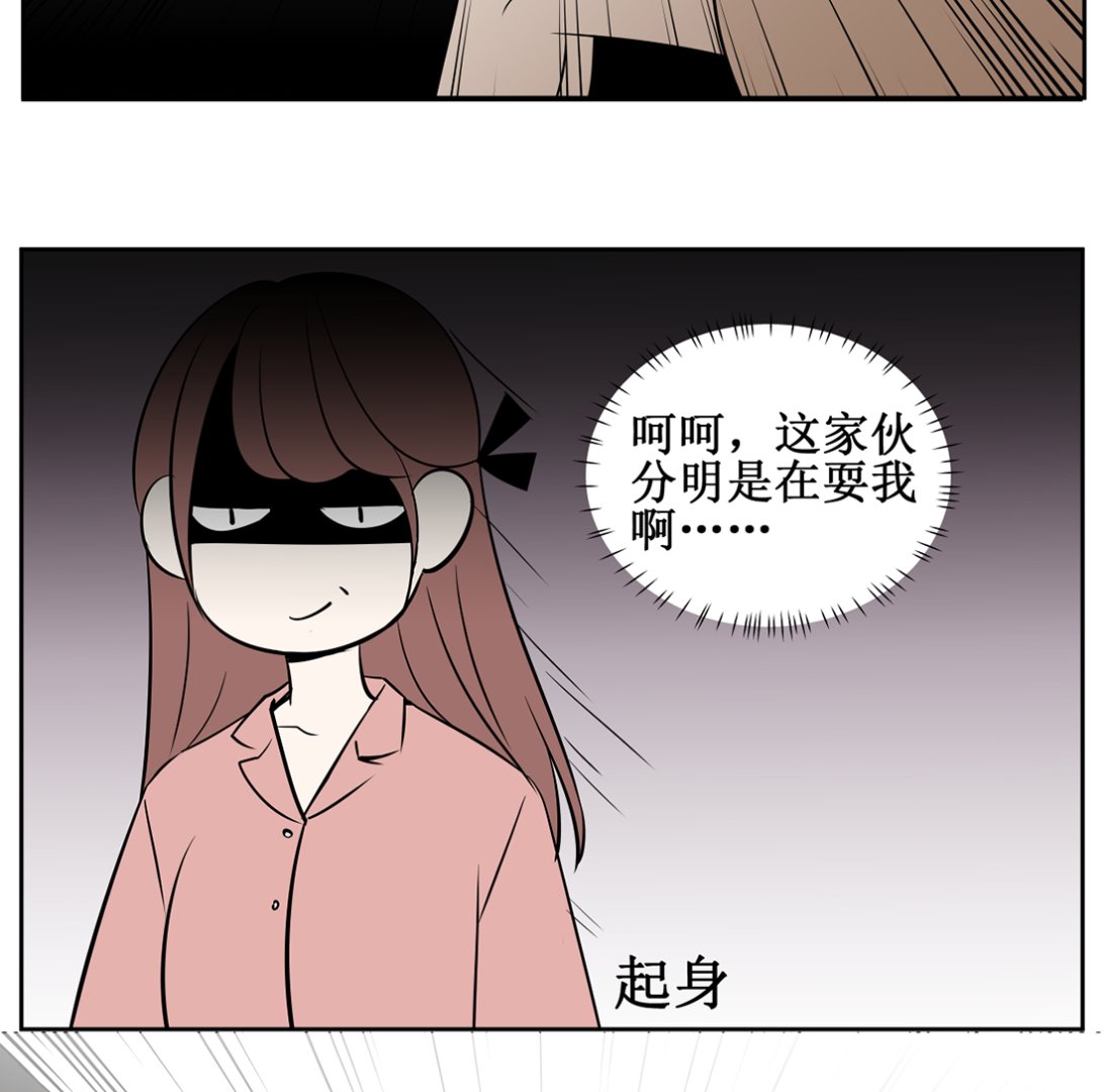 第九话  证明28