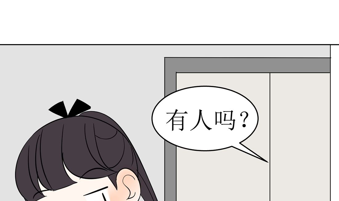第十四话 打工的日常22