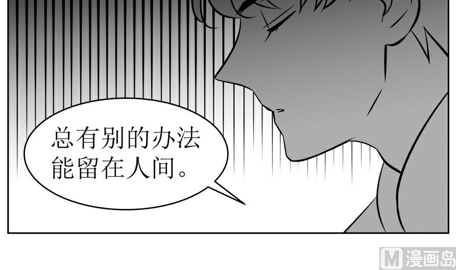 第七话  灰色心情38