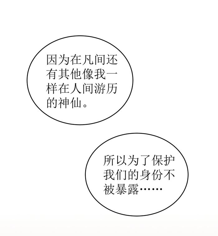 第十七话 一个月后28