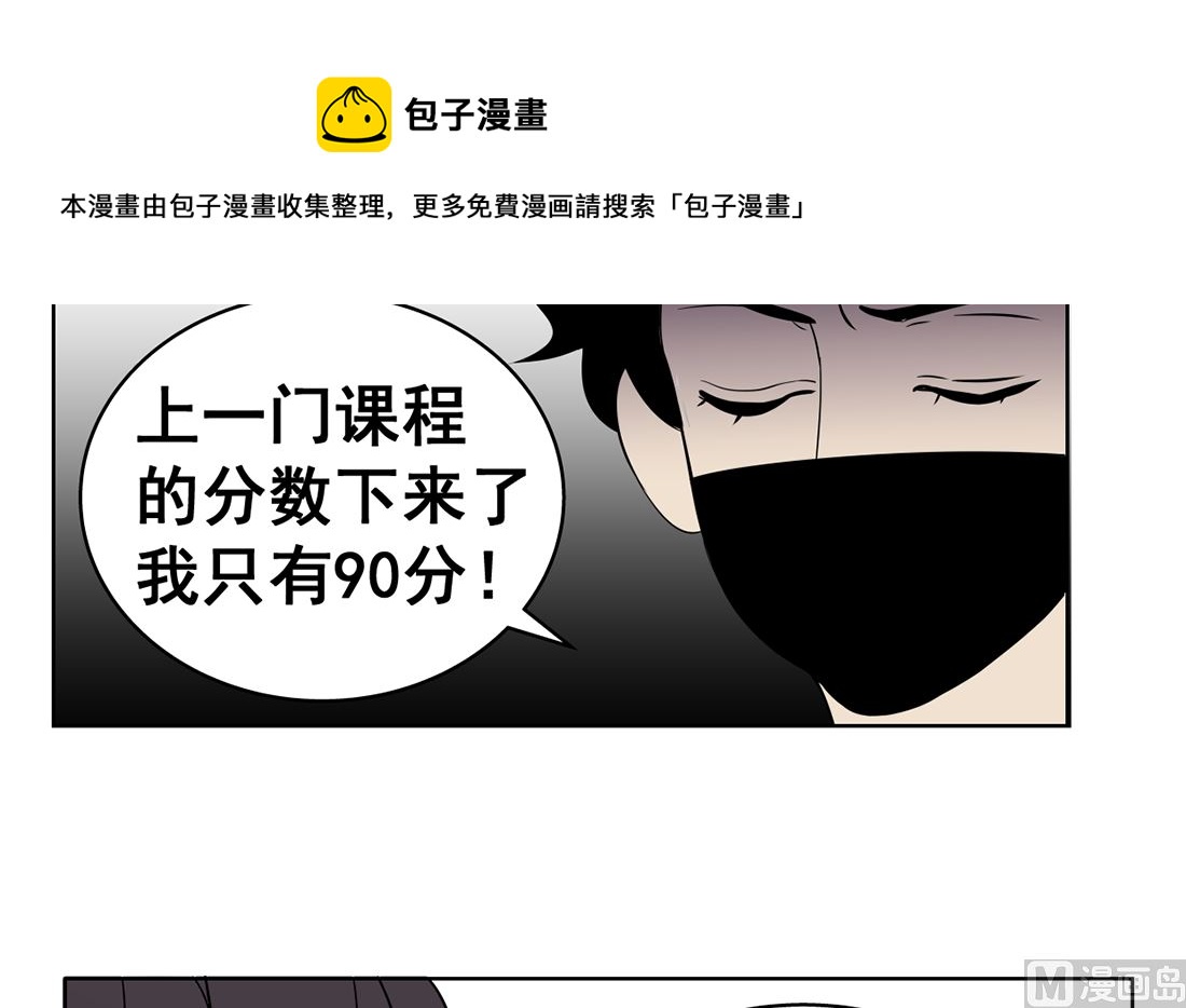 第十四话 打工的日常8