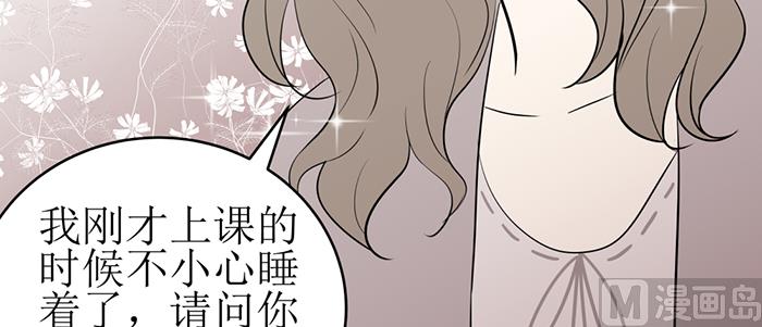第十八话 她好可爱62