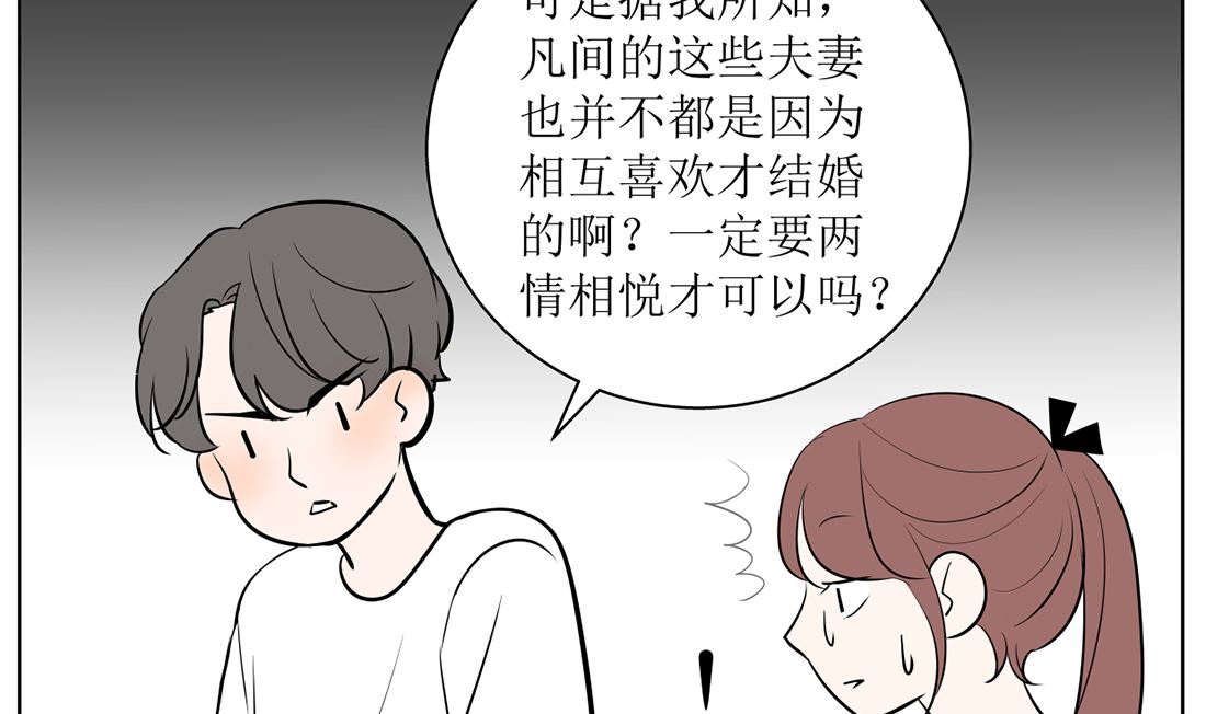 第十二话37
