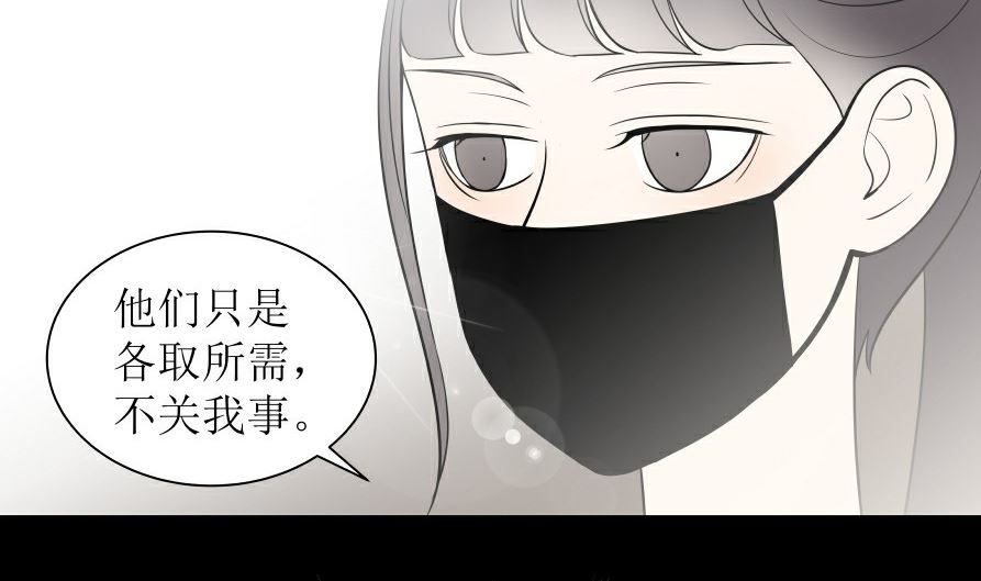 第六话  各取所需16