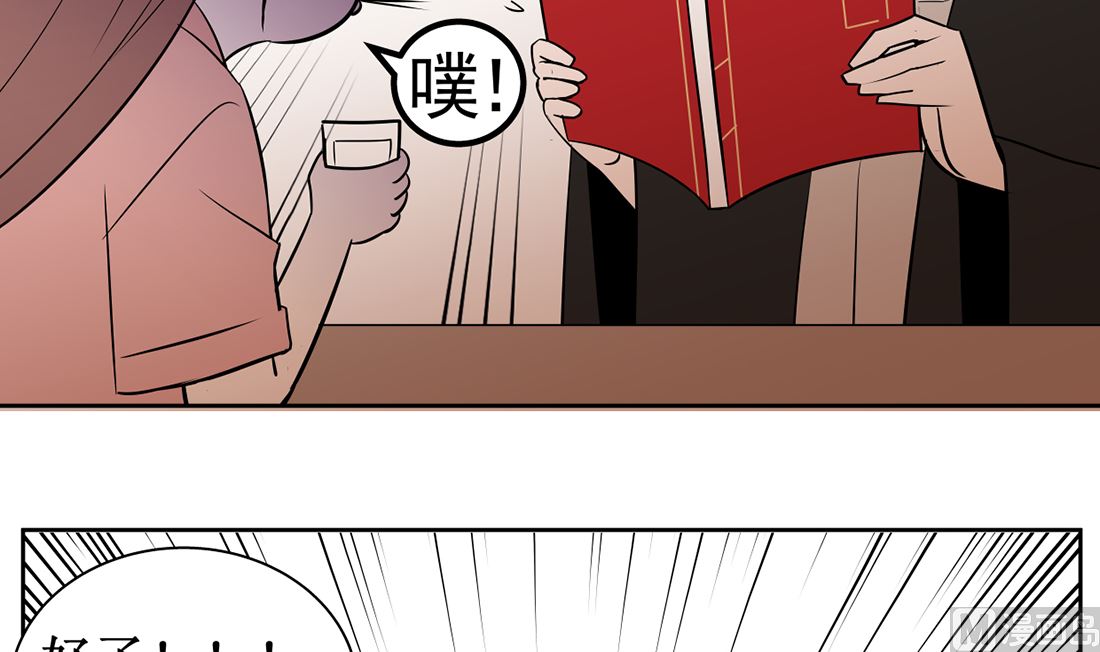 第九话  证明26