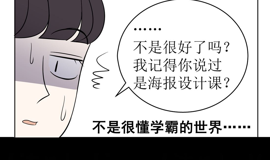 第十四话 打工的日常9