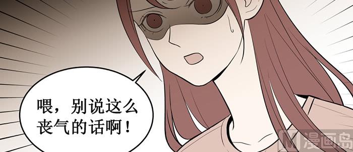 第十八话 她好可爱8