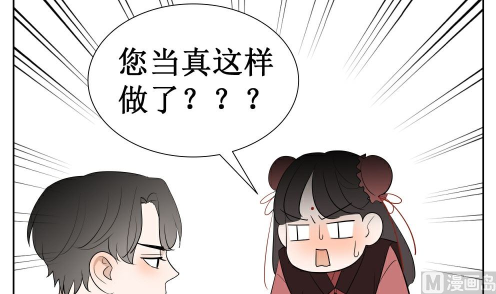 第三话  开学了2