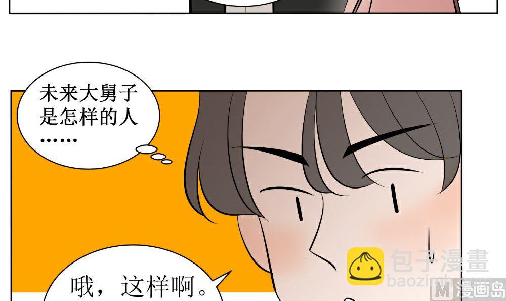 第八话  见面41