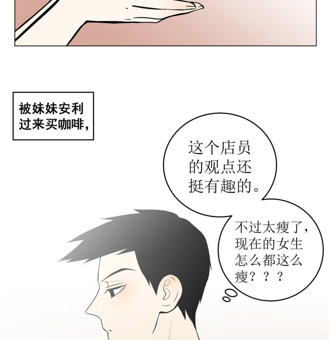 第十四话 打工的日常28