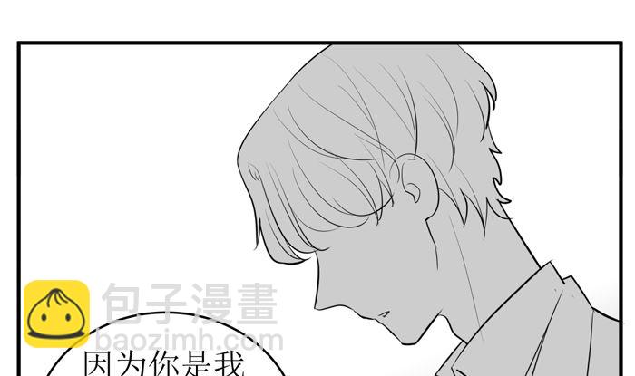 第十七话 一个月后33