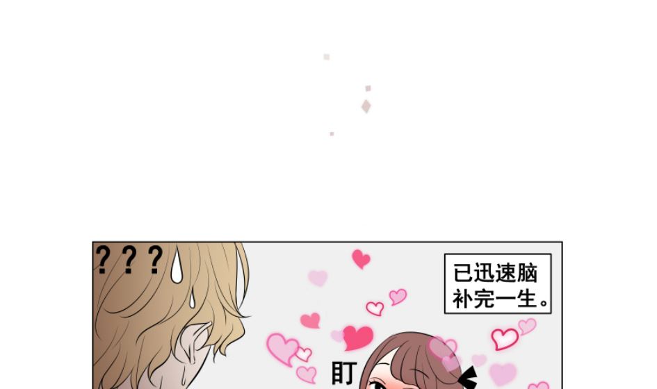 第二话 千里姻缘一线牵33