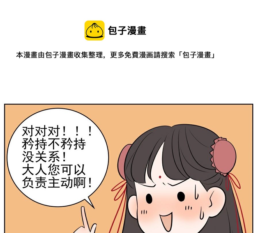 第七话  灰色心情34