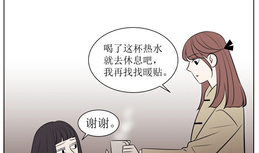 第六话  各取所需36