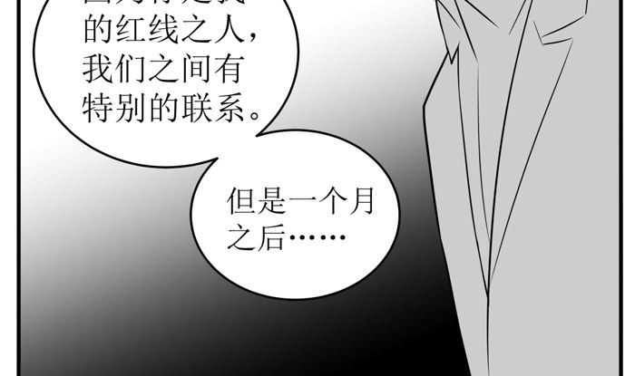 第十七话 一个月后34