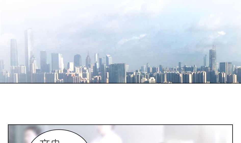 第一话  三月初三46