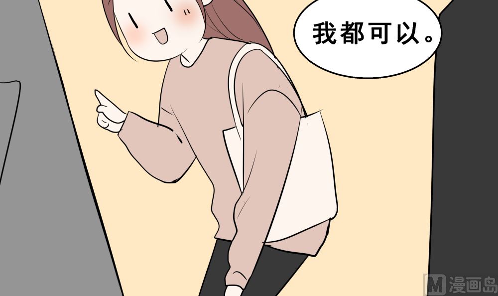 第十六话 首次约会23