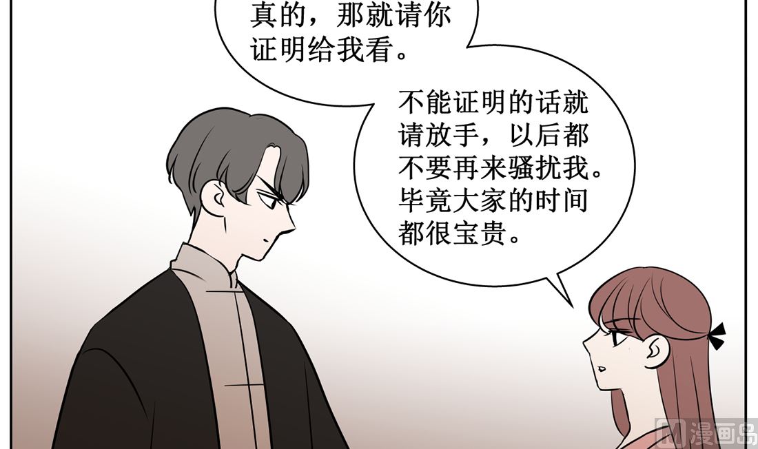 第九话  证明32