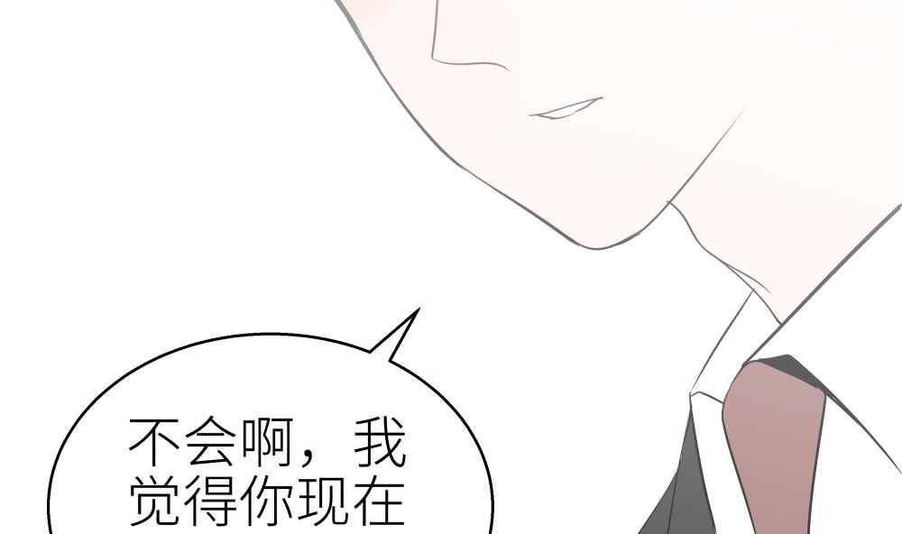 第十六话 首次约会16