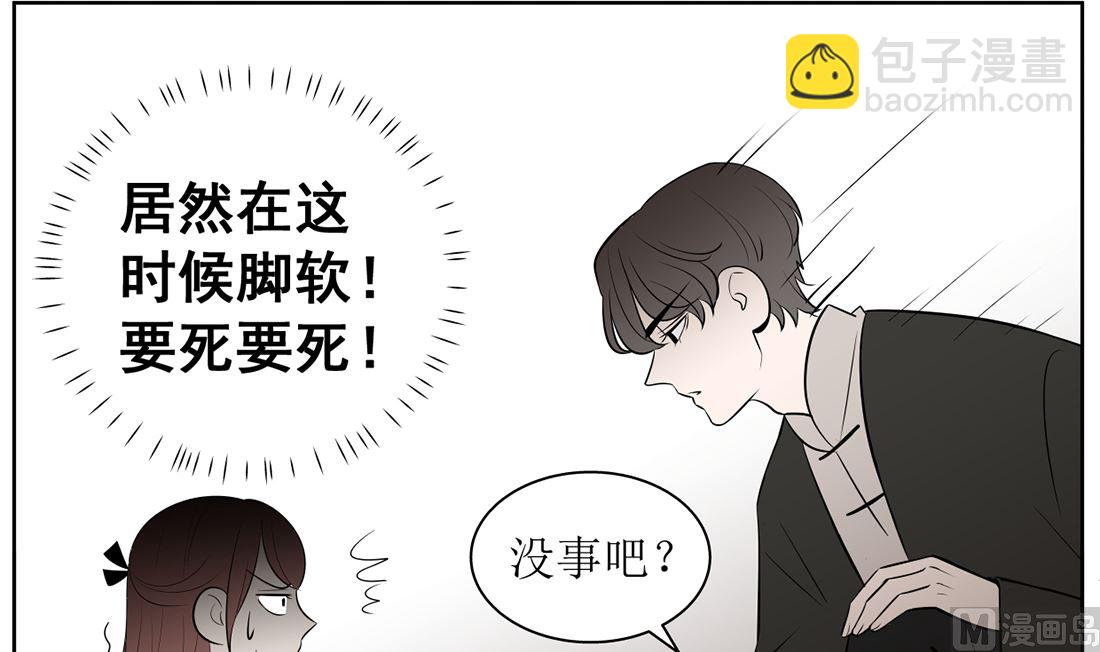 第十话  惜命5