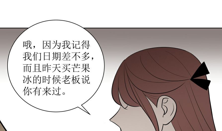 第六话  各取所需31