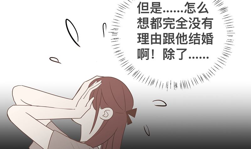 第十九话 决定36