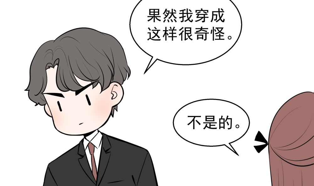 第十六话 首次约会12