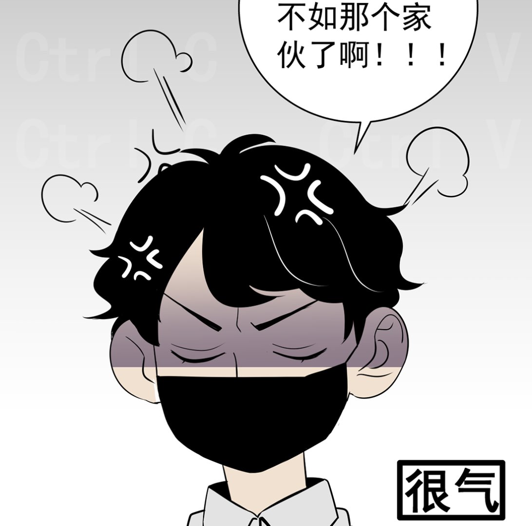 第十四话 打工的日常13