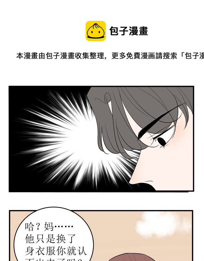 第十七话 一个月后15