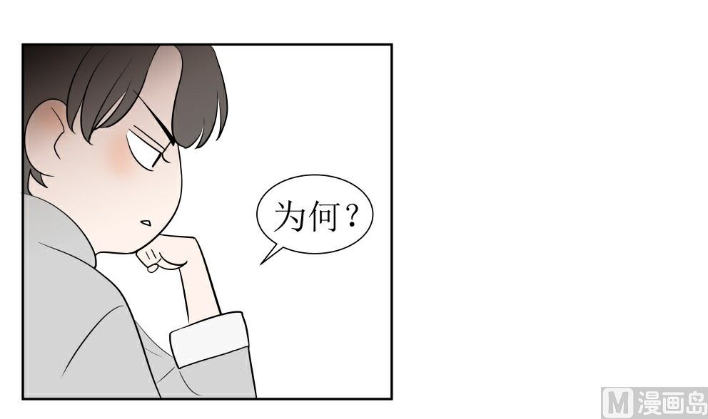 第三话  开学了8