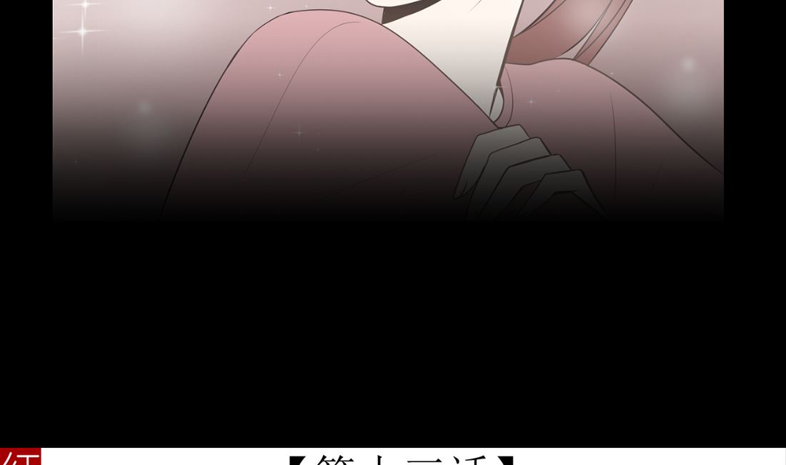 第十三话 承诺4