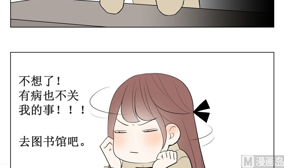 第四话  意外的邀请11