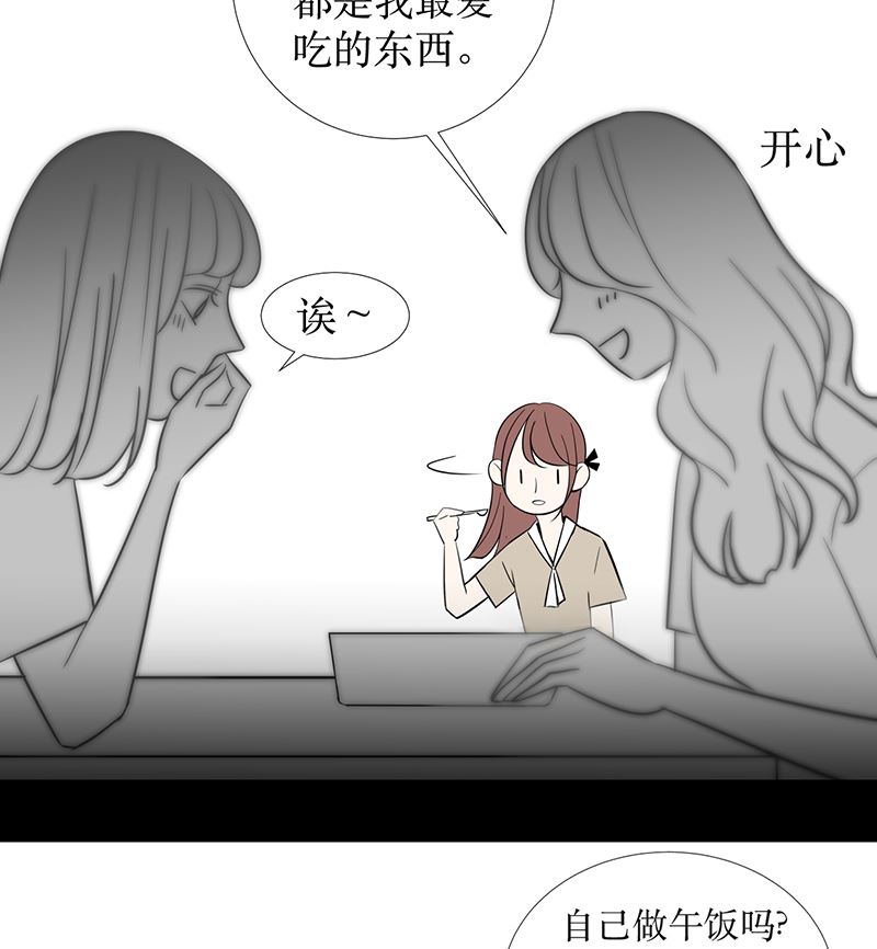 第十九话 决定12