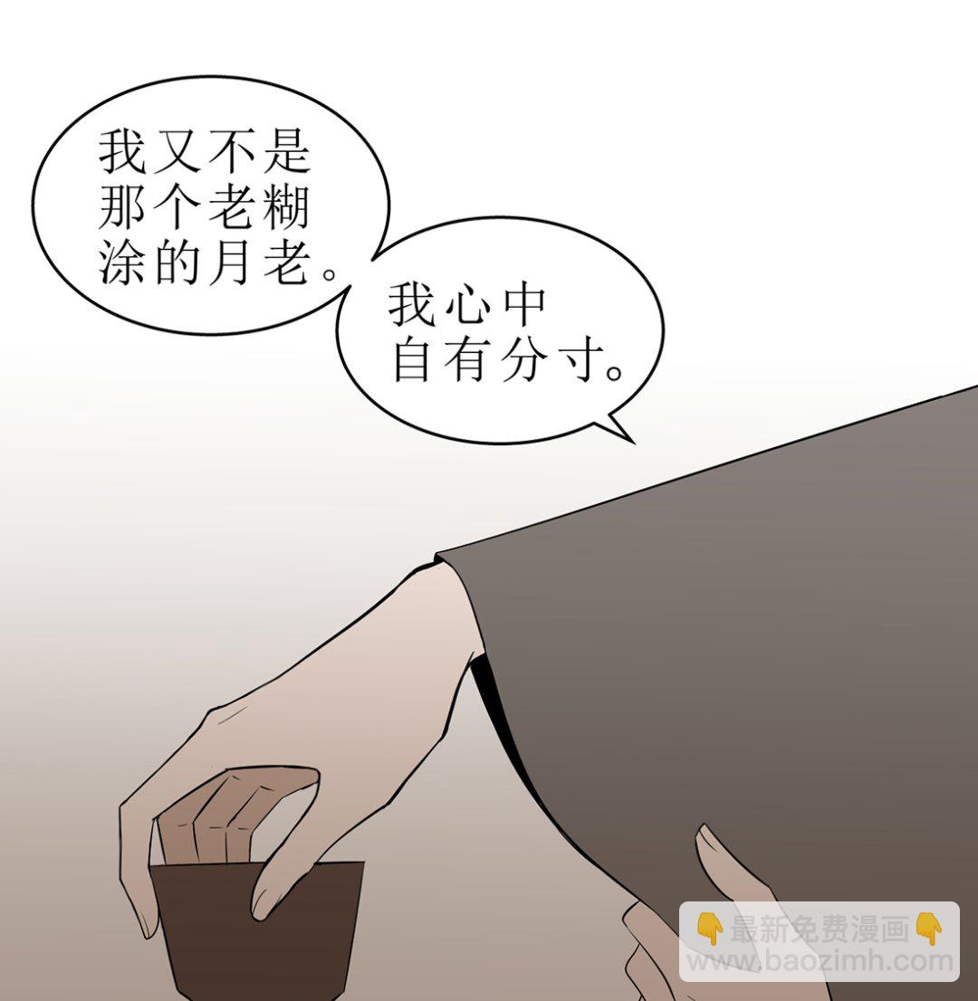 第十三话 承诺42