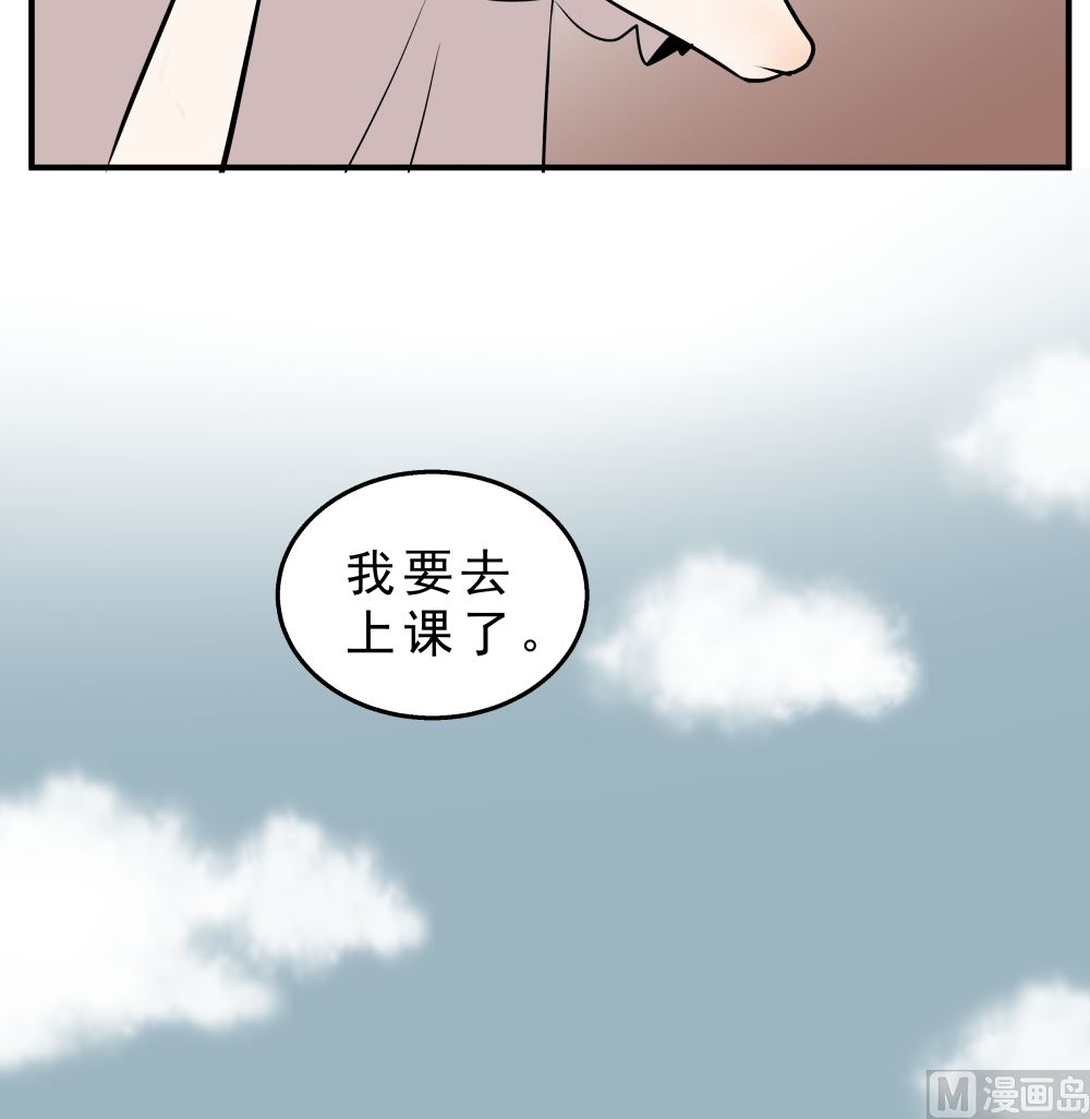 第十五话 高岭之花26