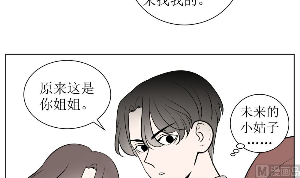 第八话  见面29