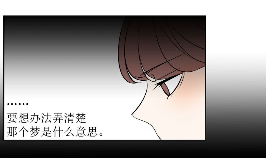 第七话  灰色心情28