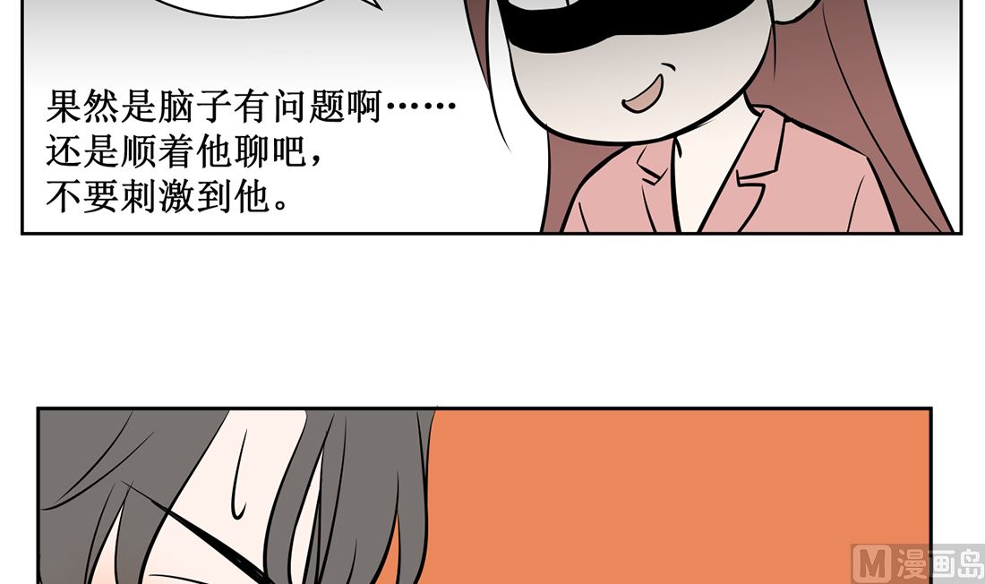 第九话  证明17
