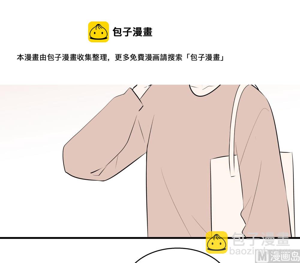 第十六话 首次约会11