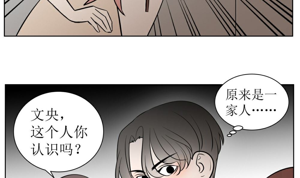 第八话  见面27