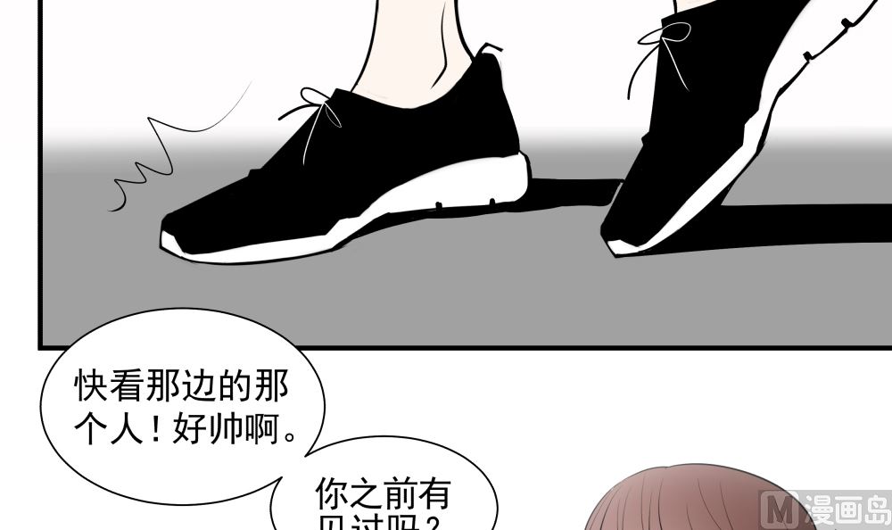 第十五话 高岭之花29