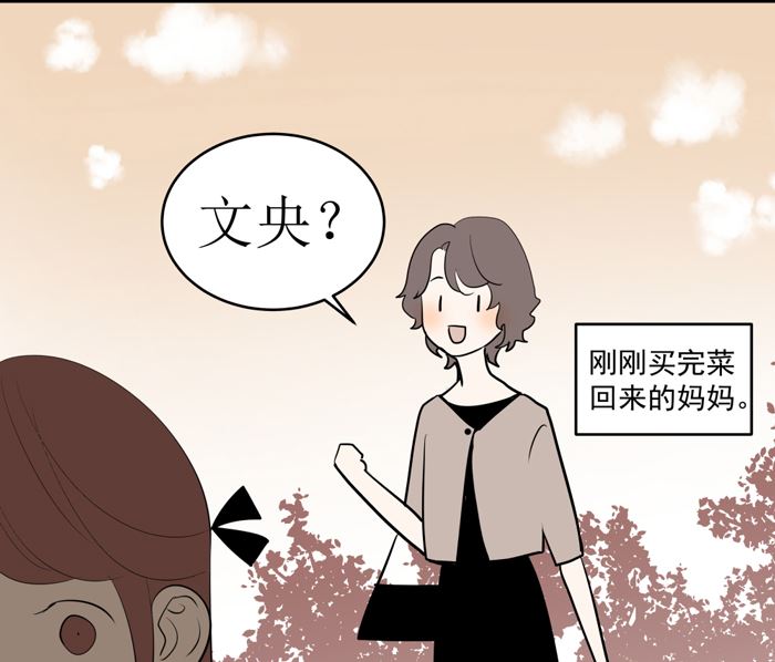 第十七话 一个月后12