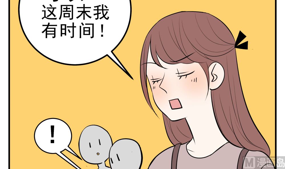 第十五话 高岭之花53