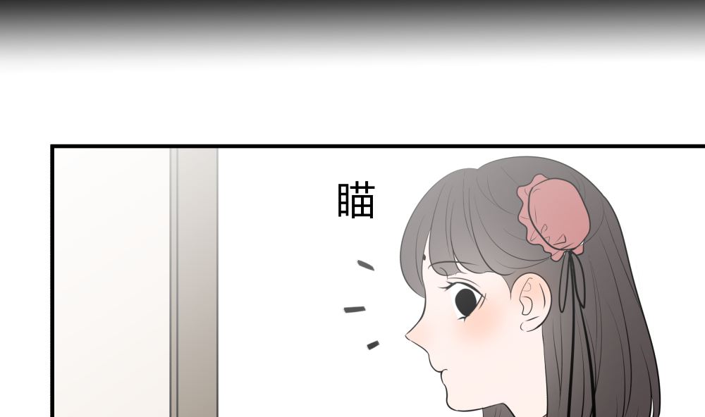 第十五话 高岭之花69