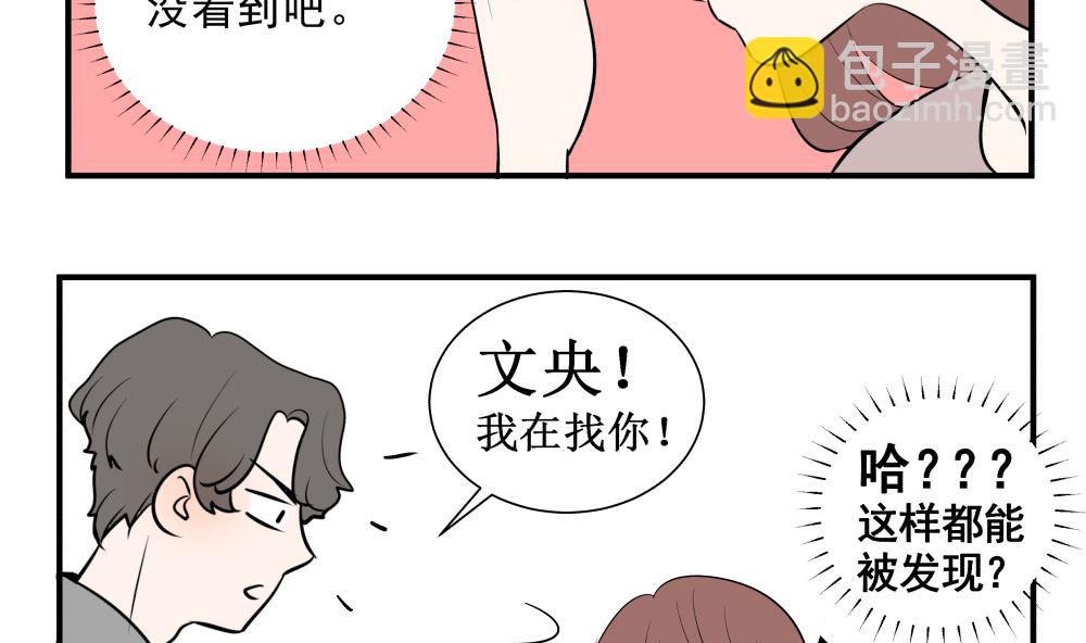 第十五话 高岭之花39