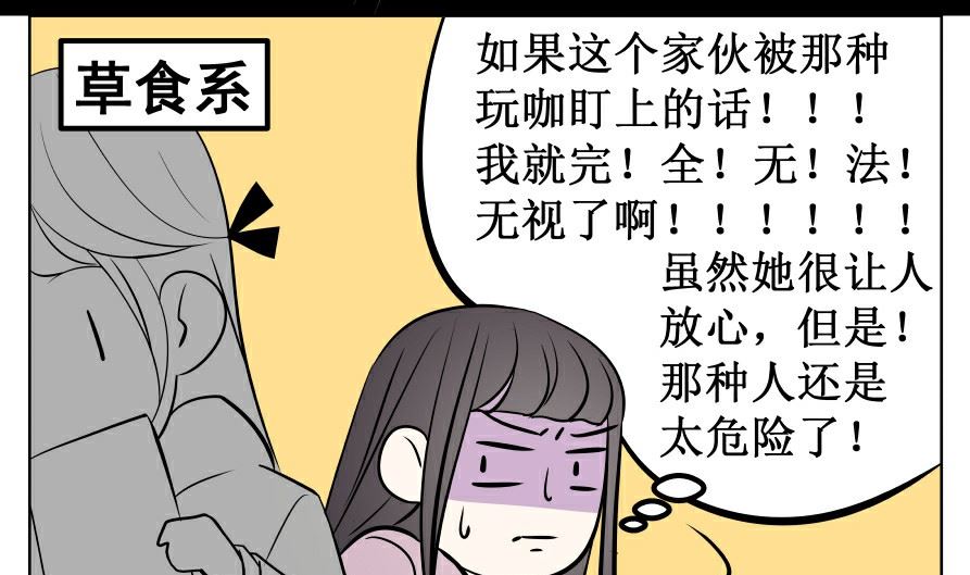 第六话  各取所需18